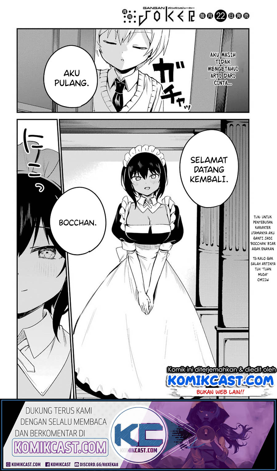My Recently Hired Maid Is Suspicious (Serialization)